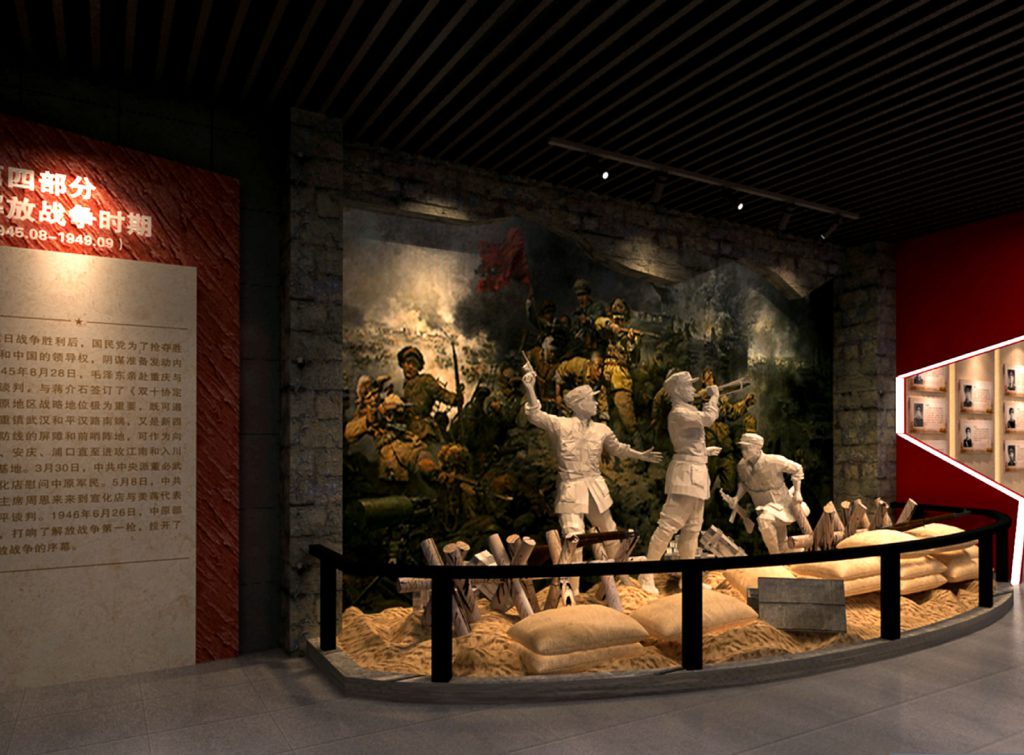 大悟縣革命紀(jì)念館插圖(4)