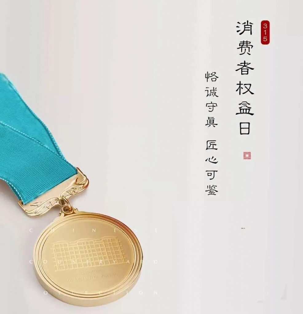 巖星咨詢丨傳統(tǒng)文化IP的“消費”復興插圖