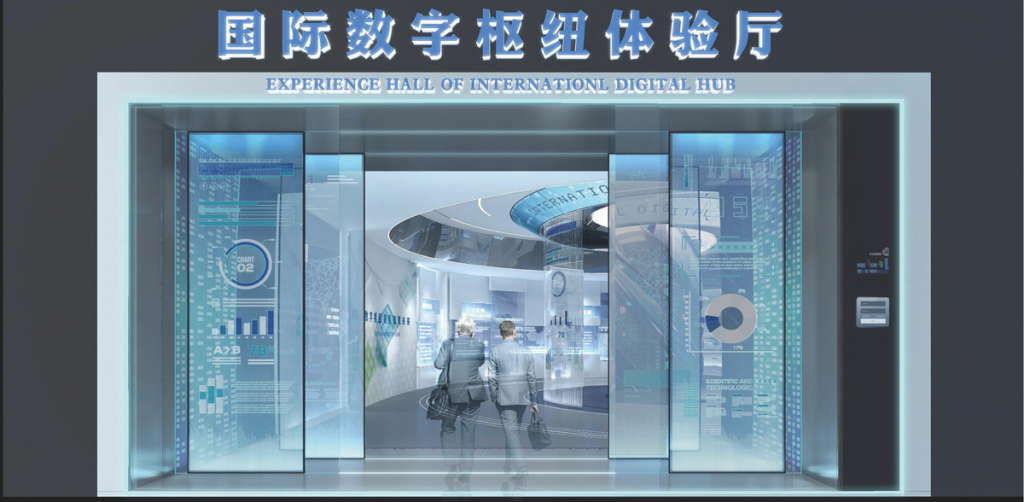 廣州市知識(shí)城國(guó)際數(shù)字樞紐體驗(yàn)廳插圖(1)