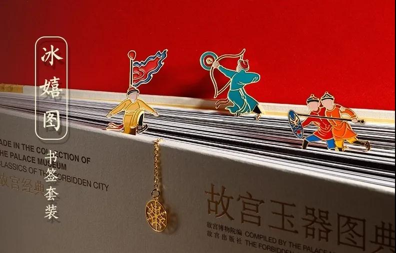 巖星特刊 | 市列珠璣雙11，古人：“你們這都干得出來？”插圖(5)