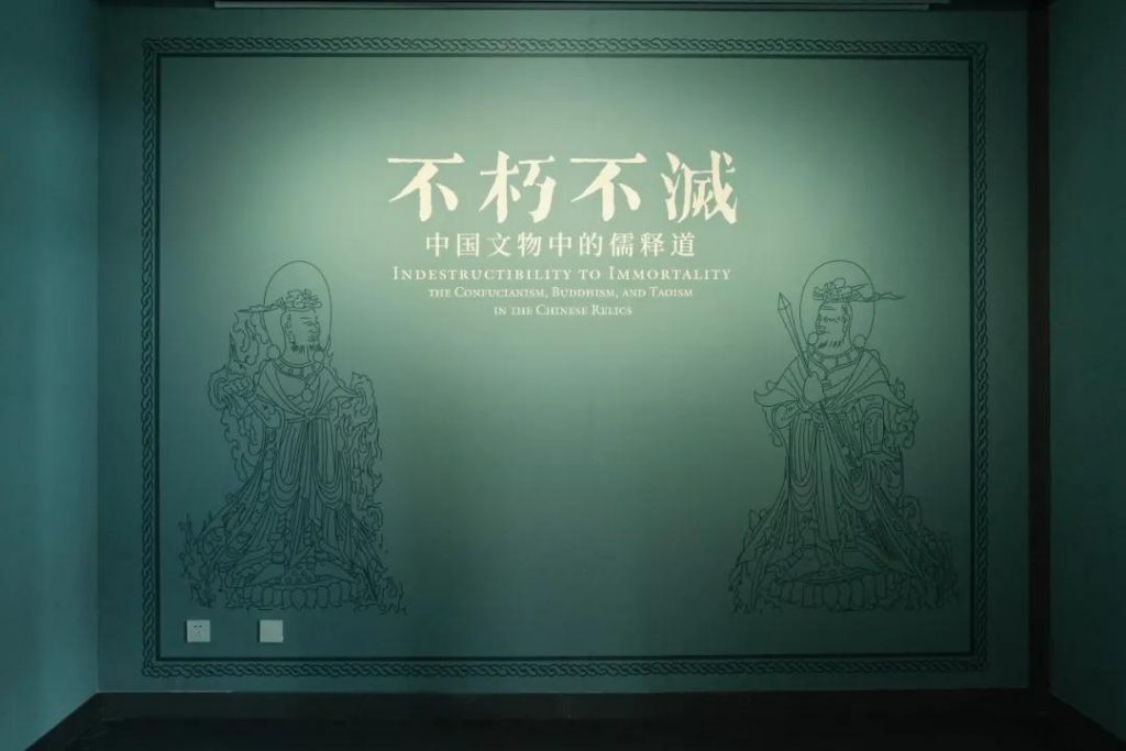 巖星博物館設(shè)計(jì)案例 | 開(kāi)展啦，等你來(lái)品中國(guó)文化宗教插圖(27)