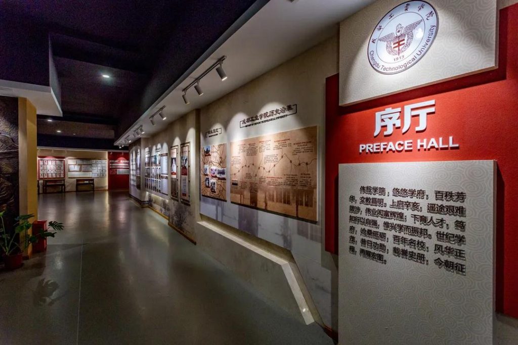 ?在學(xué)校歷史館的設(shè)計中應(yīng)注意哪些問題？插圖(1)