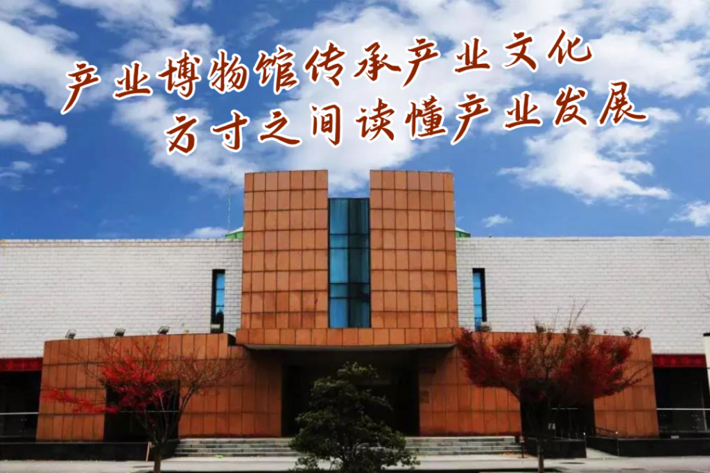 巖星特刊 | 在熱點(diǎn)之后，我們來看看這一座博物館插圖(9)