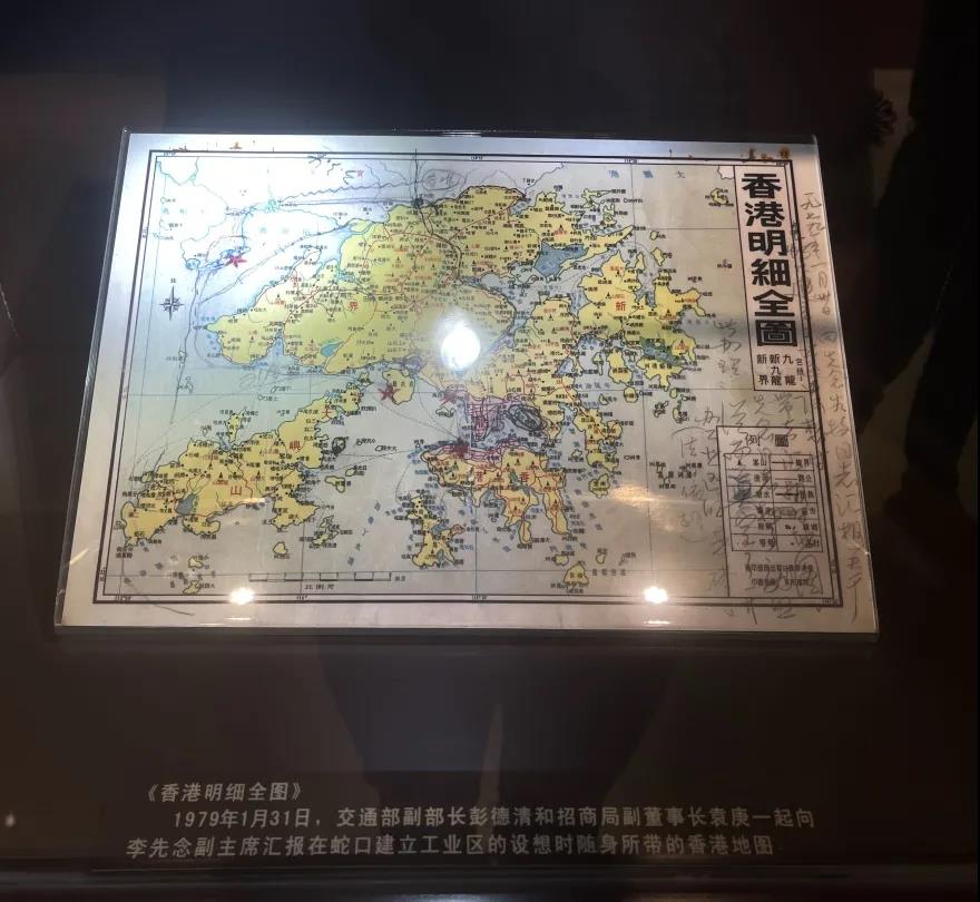 巖星之聲 | 探訪深圳第一家企業(yè)博物館，風雷激蕩，歷久彌新插圖(9)