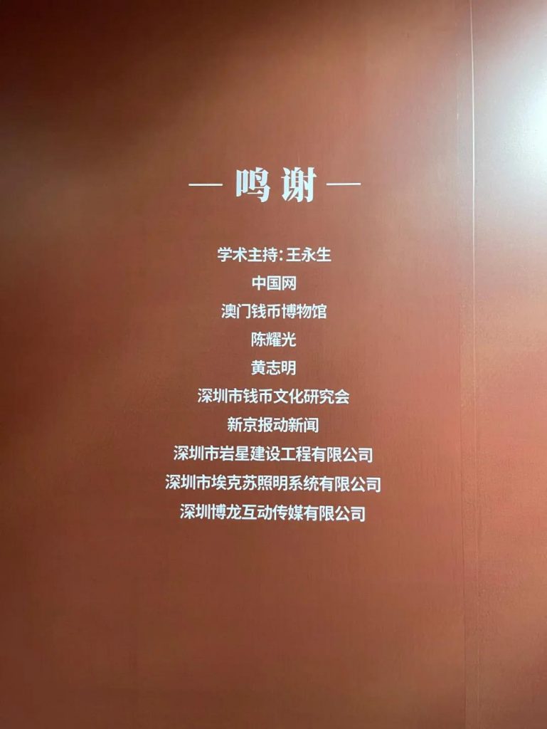 巖星之聲 | 百年征途風雨兼程，九萬里風鵬正舉！插圖(14)