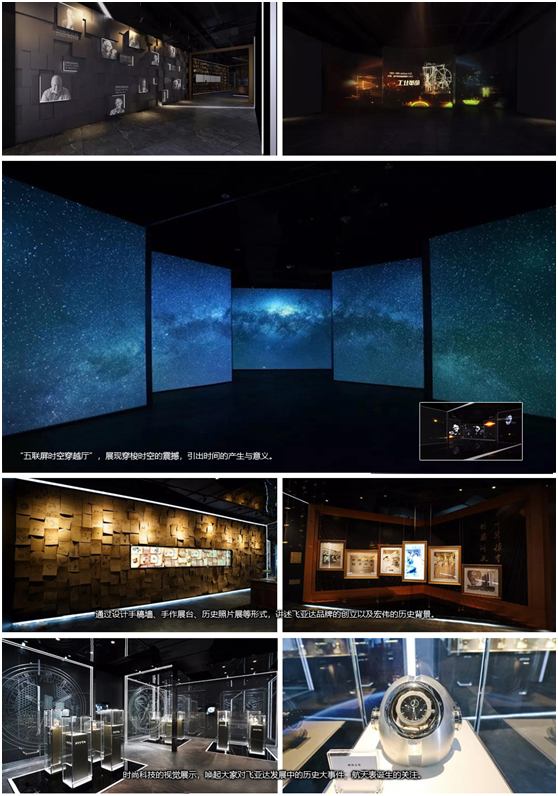 巖星之聲 | 邊走邊看，以知促行——巖星團隊參觀回顧插圖(15)