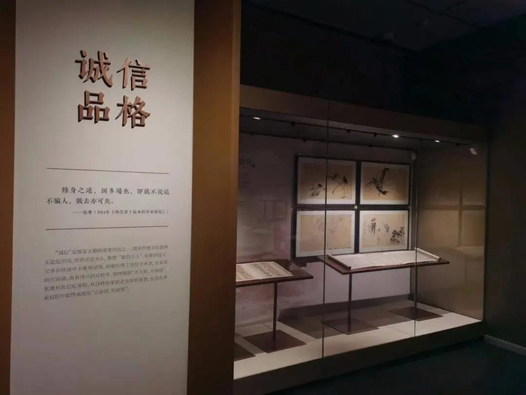 走進(jìn)博物館，感受這位民族企業(yè)家的精神世界插圖(14)