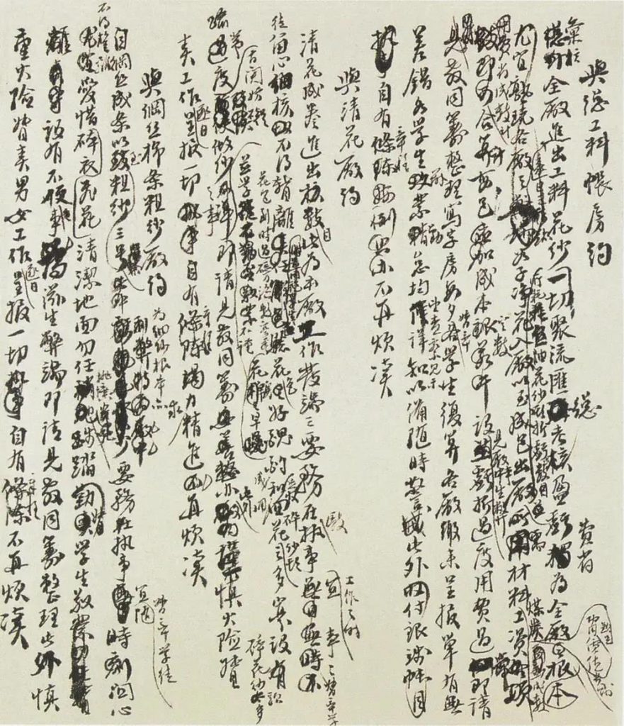 走進(jìn)博物館，感受這位民族企業(yè)家的精神世界插圖(16)