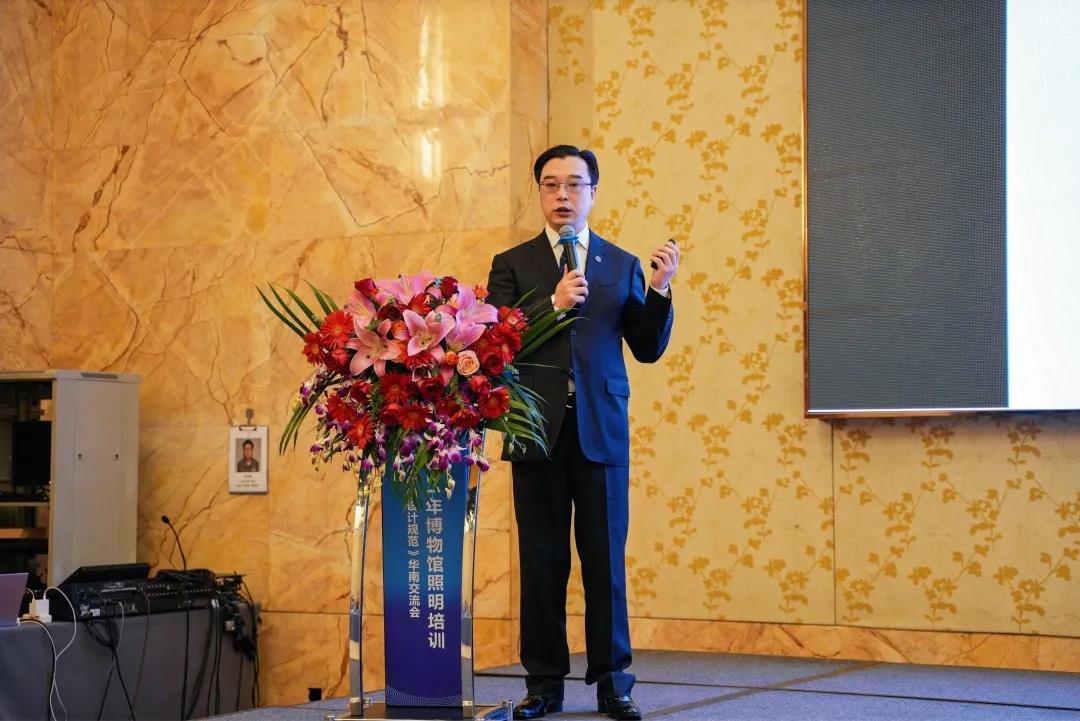 深圳市2021年博物館照明培訓(xùn)會回顧插圖(8)
