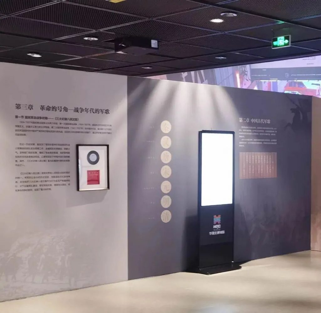 華強北博物館《軍歌嘹亮——開啟新征程，強軍譜新篇》插圖(4)