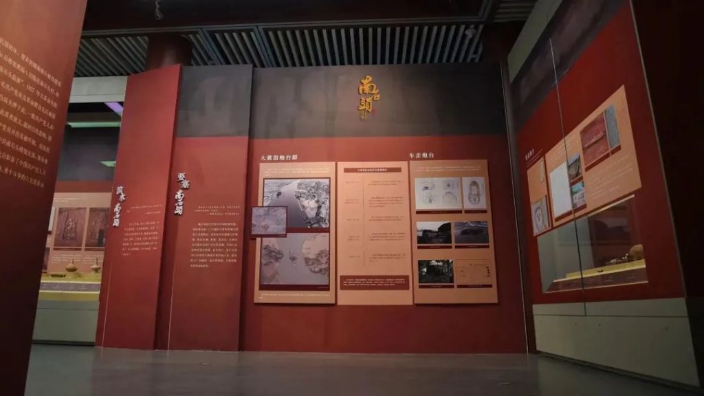 穿越時(shí)空，回望歷史——“南石頭往事”展覽開幕！插圖(8)