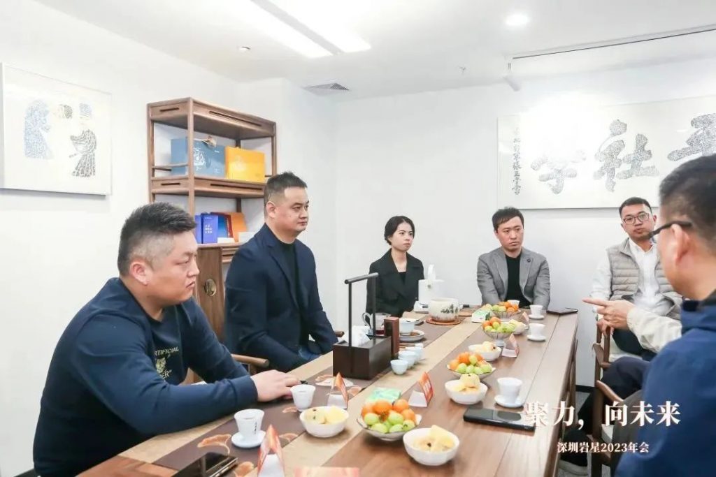 巖星之聲 | “聚力，向未來”深圳巖星2023年會回顧插圖(1)
