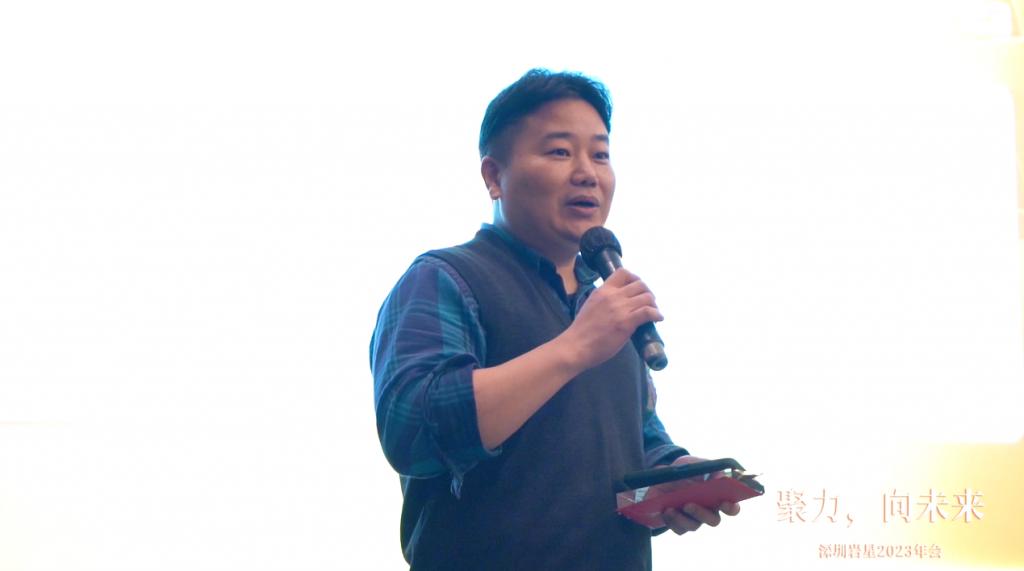 巖星之聲 | “聚力，向未來”深圳巖星2023年會回顧插圖(27)