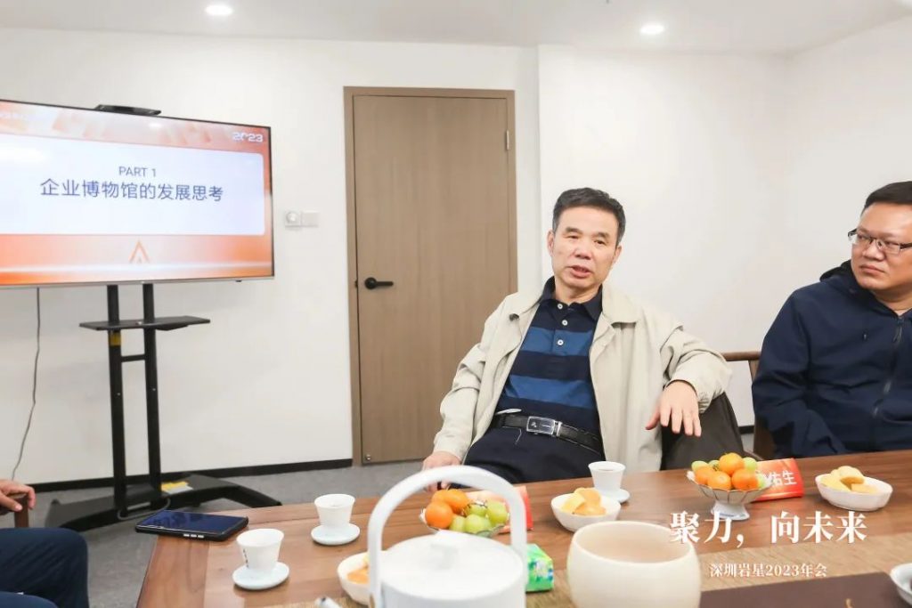 巖星之聲 | “聚力，向未來”深圳巖星2023年會回顧插圖(2)