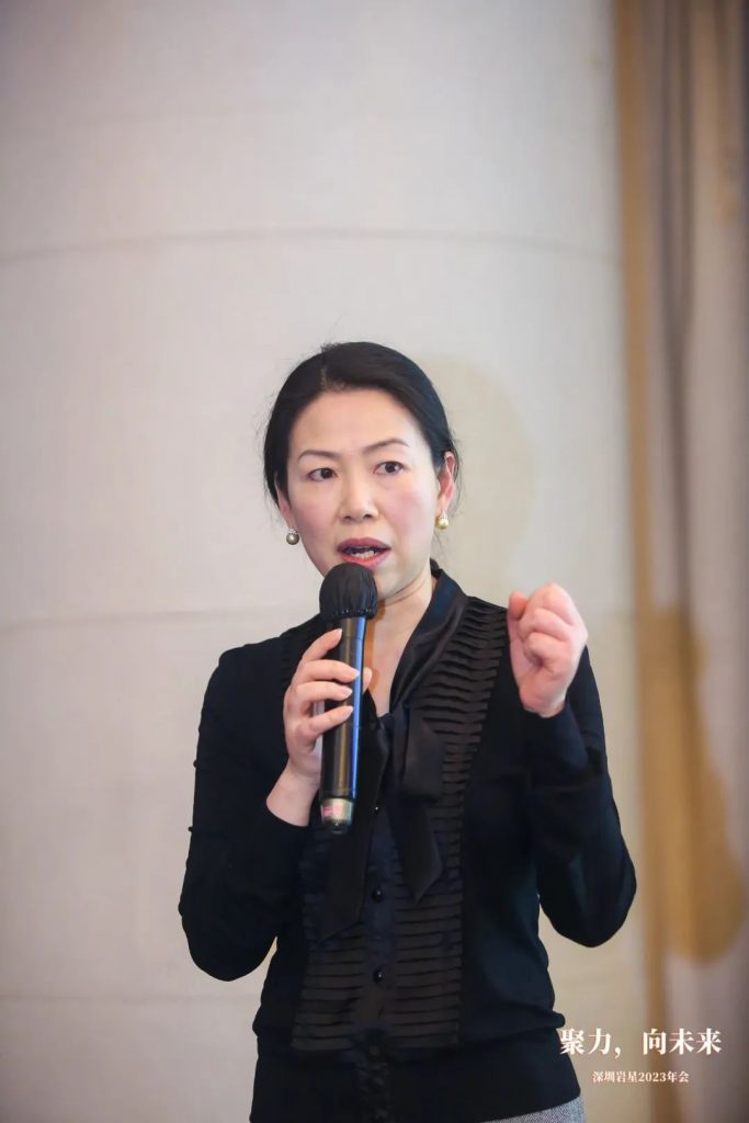巖星之聲 | “聚力，向未來”深圳巖星2023年會回顧插圖(31)
