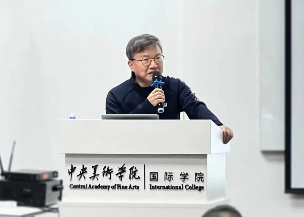 巖星之聲 | 數(shù)字煥活文化，巖星科建赴中央美術(shù)學(xué)院參加2023博物館數(shù)字化藝術(shù)研修班插圖(3)